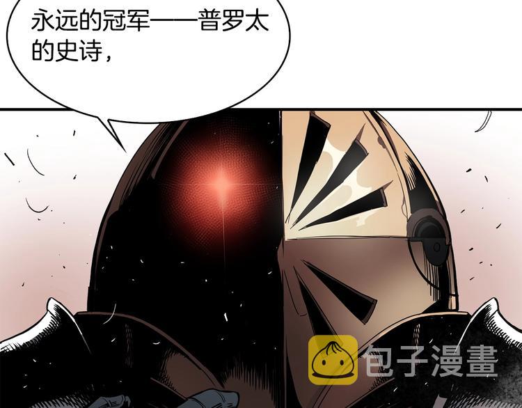 第3话 魔王的宝贝180