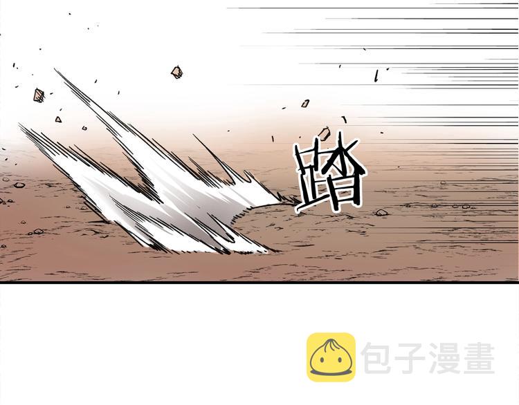 第3话 魔王的宝贝75