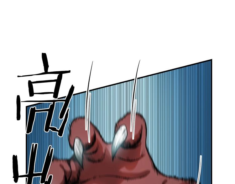 第7话 人才辈出竞技场126
