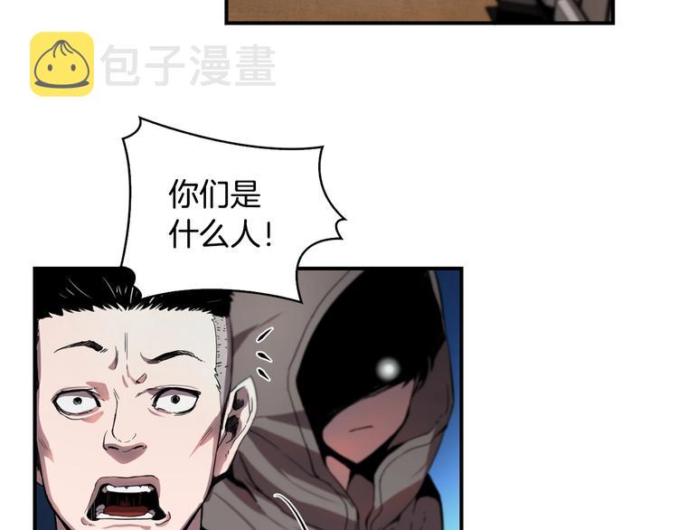 第7话 人才辈出竞技场73