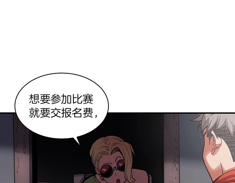 第4话 喂。我可是主角108