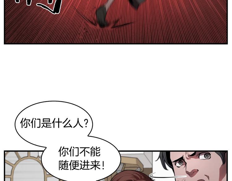 第7话 人才辈出竞技场104
