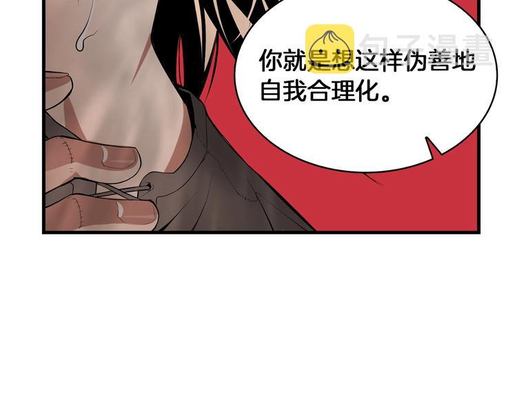 第5话 可怜的冠军49