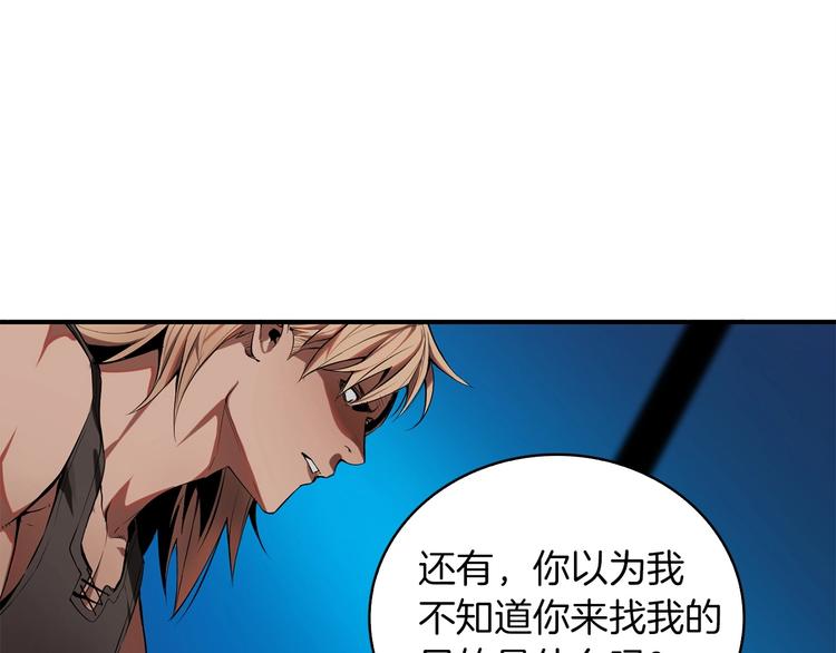 第5话 可怜的冠军41