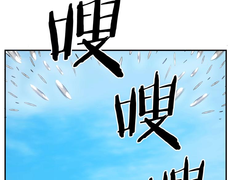 第8话 场内外的激斗141