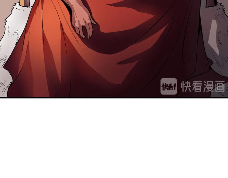 第1话 消逝的勇者148