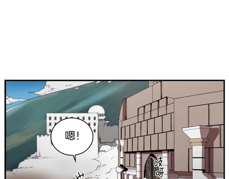 第7话 人才辈出竞技场91