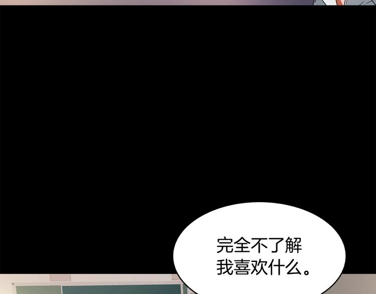 第2话 迷失的心25
