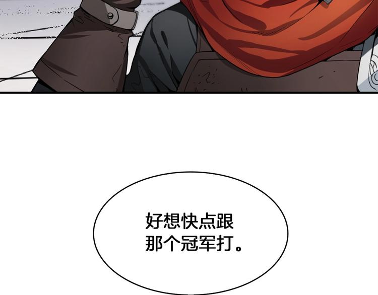 第4话 喂。我可是主角175