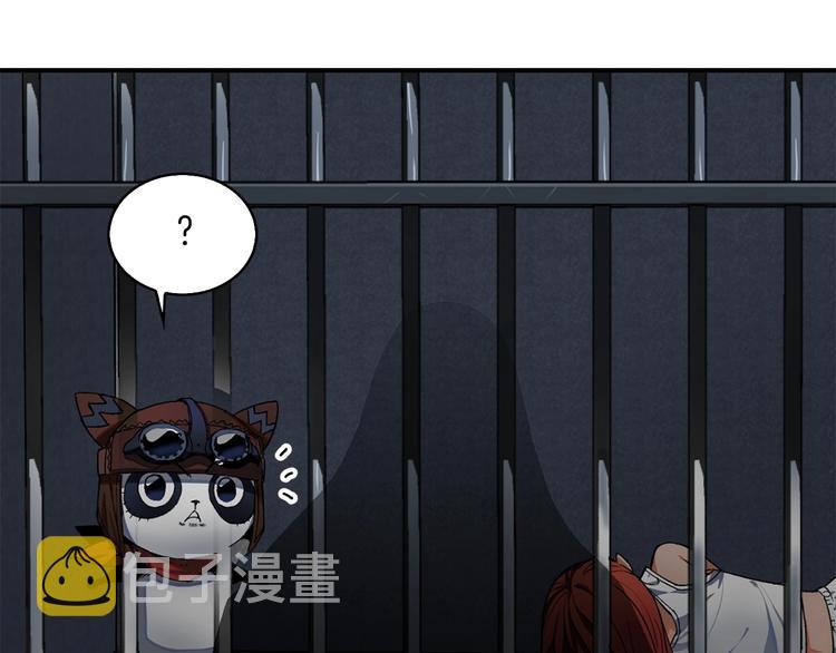 第5话 可怜的冠军19