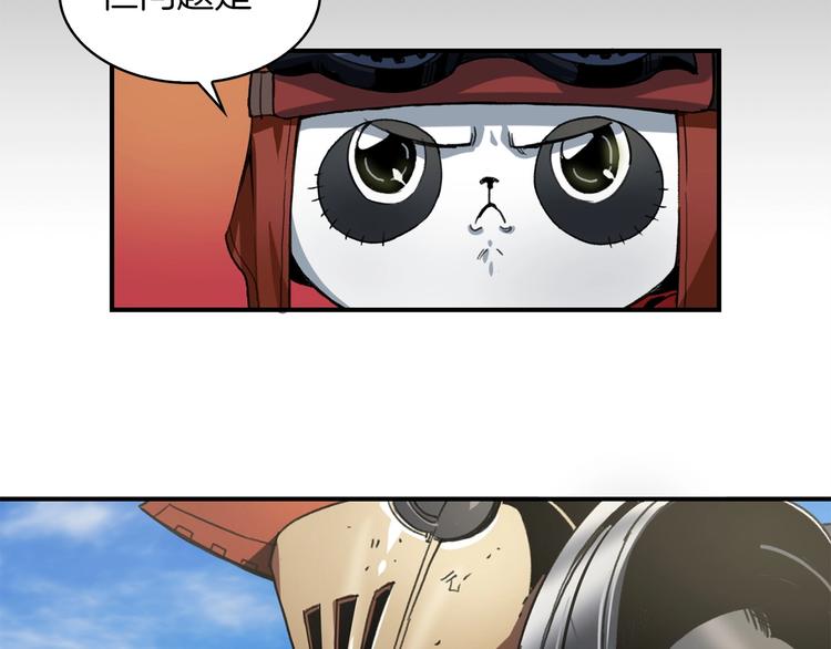 第4话 喂。我可是主角84