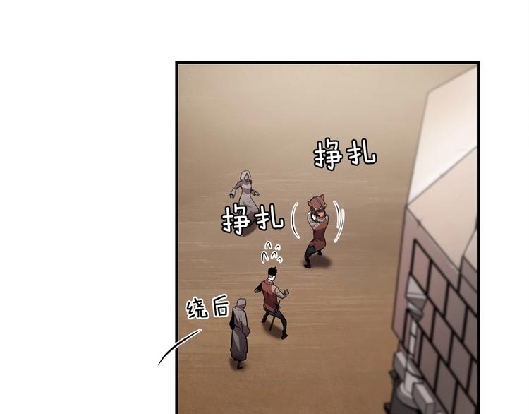 第7话 人才辈出竞技场72