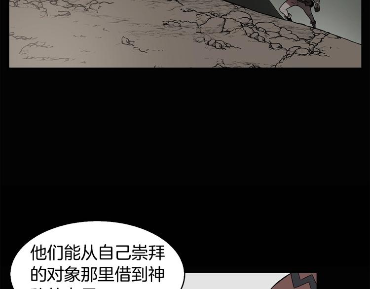第8话 场内外的激斗130