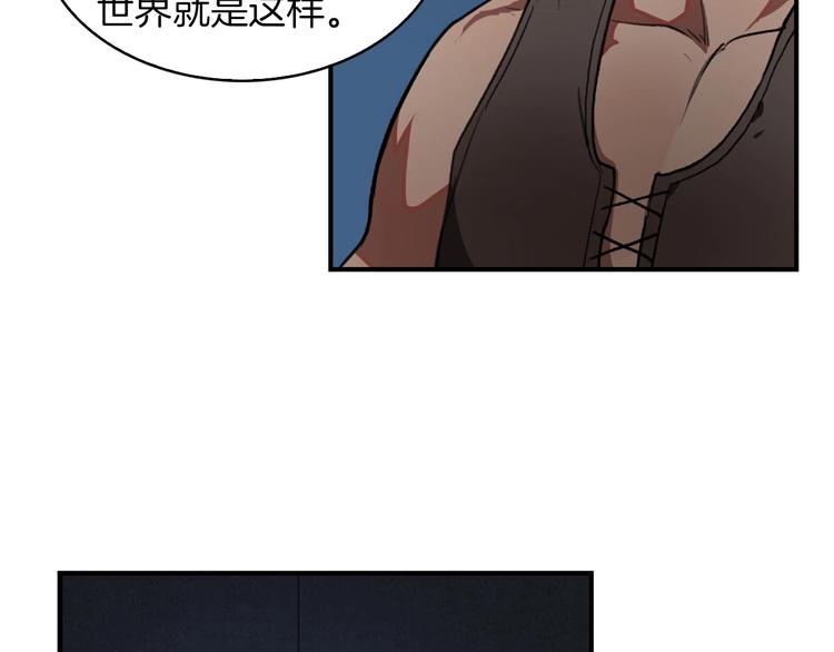 第5话 可怜的冠军30