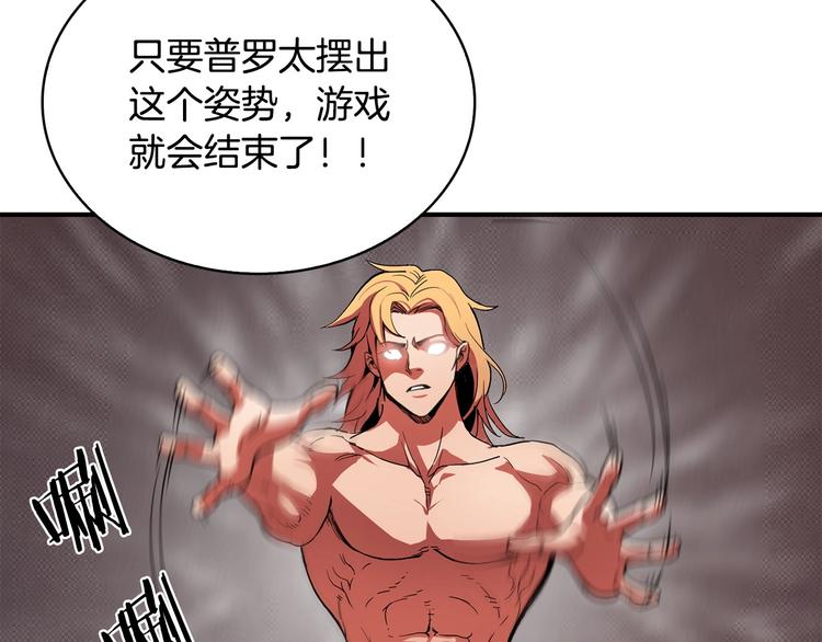 第3话 魔王的宝贝161