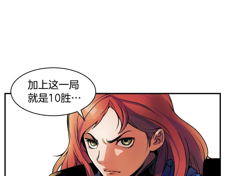 第1话 消逝的勇者140