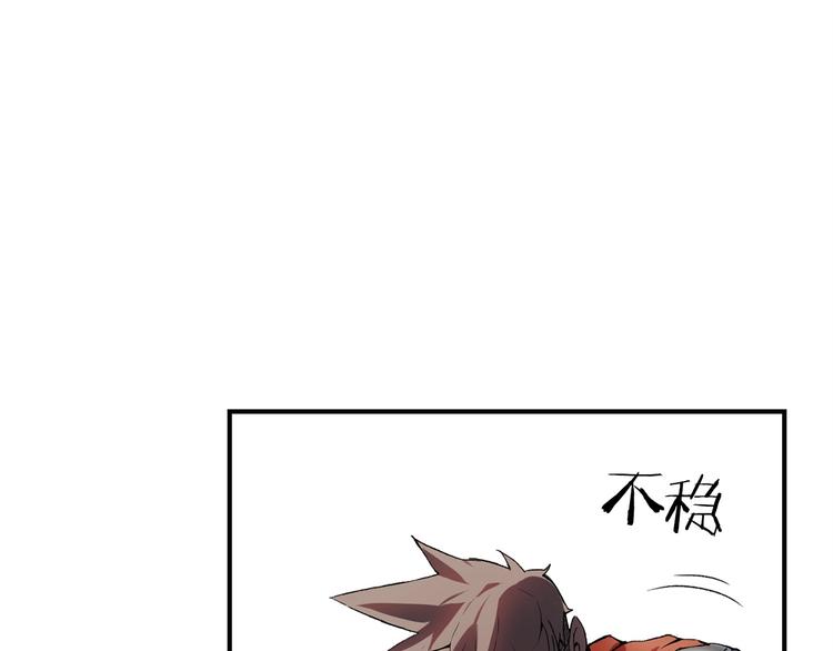第8话 场内外的激斗123