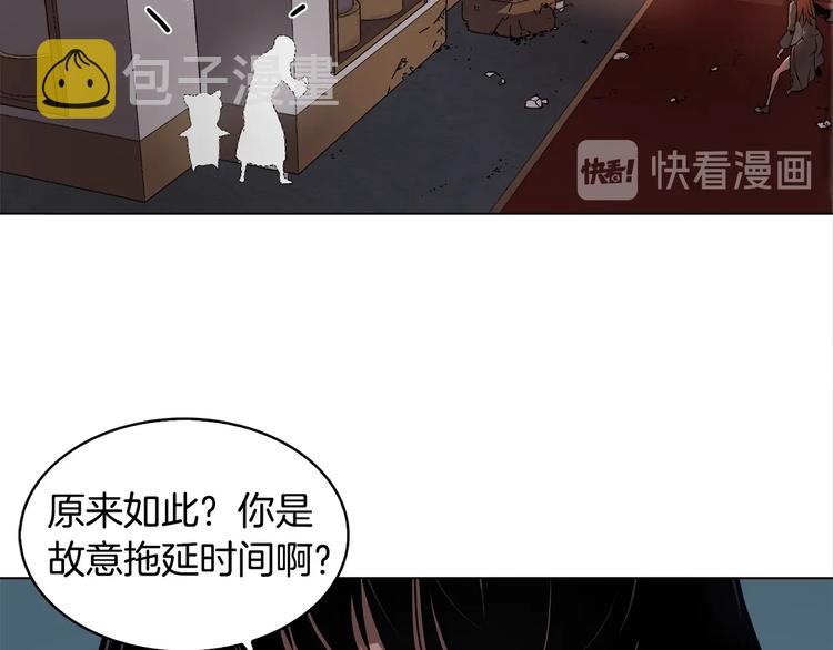 第9话 隐藏的剑刃40