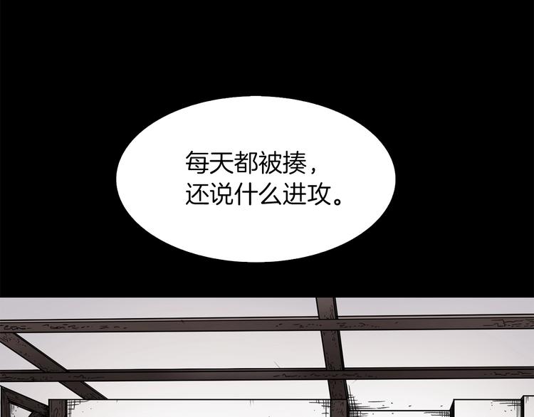 第5话 可怜的冠军67
