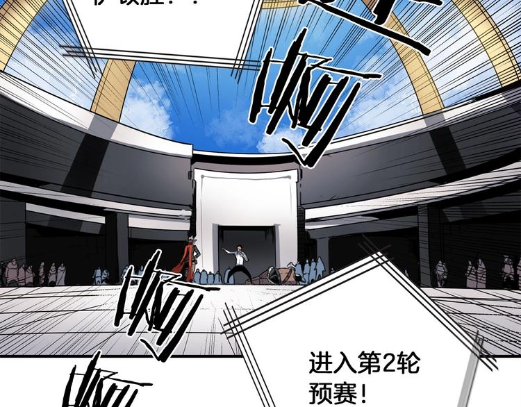 第5话 可怜的冠军1