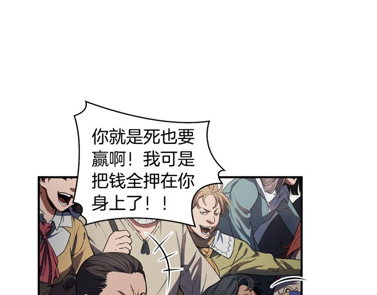 第7话 人才辈出竞技场11