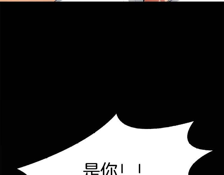 第3话 魔王的宝贝4