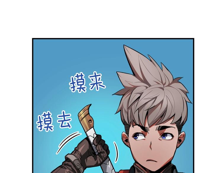 第5话 可怜的冠军187
