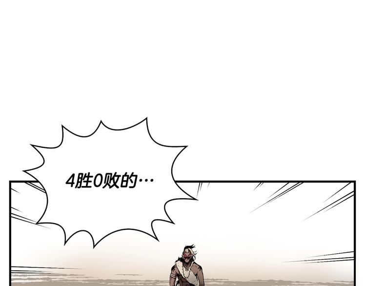 第7话 人才辈出竞技场23