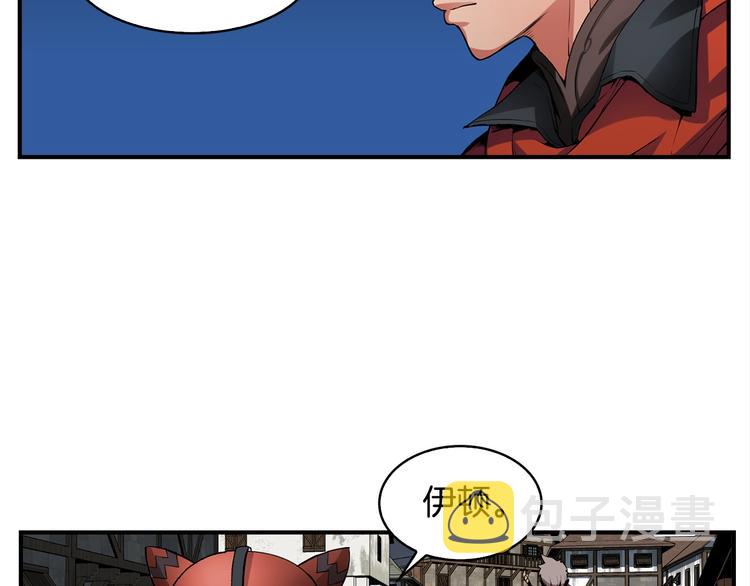 第1话 消逝的勇者95