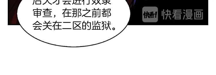 第6话 登场96
