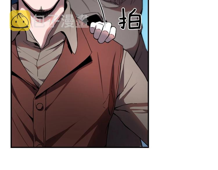 第7话 人才辈出竞技场74
