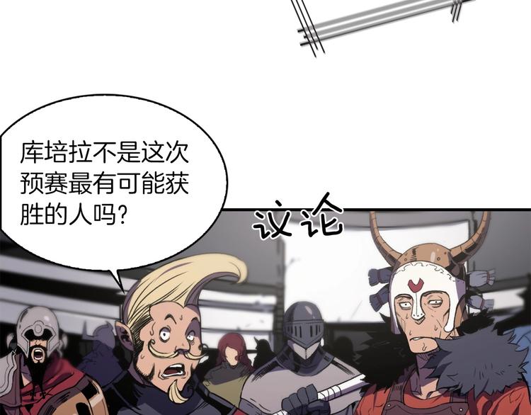 第4话 喂。我可是主角172