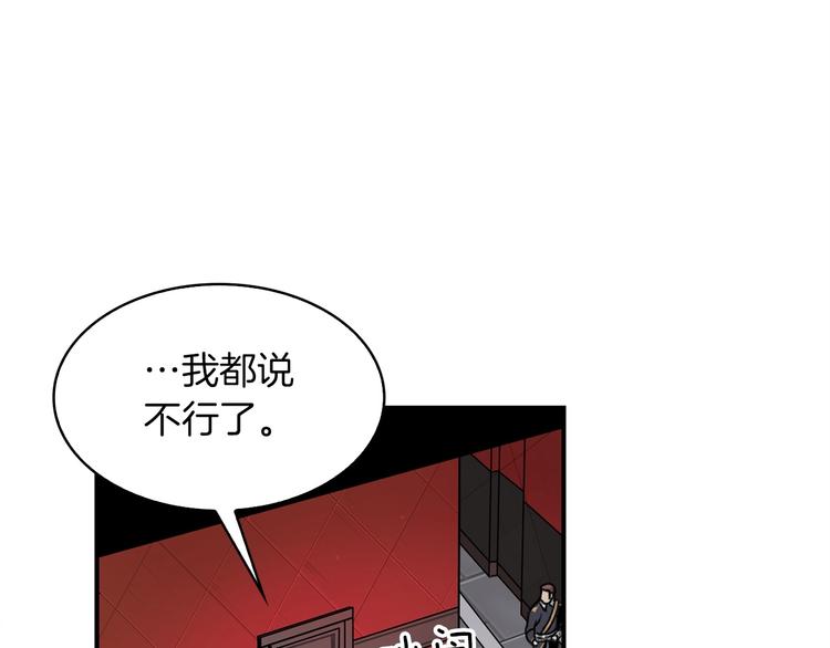 第5话 可怜的冠军181