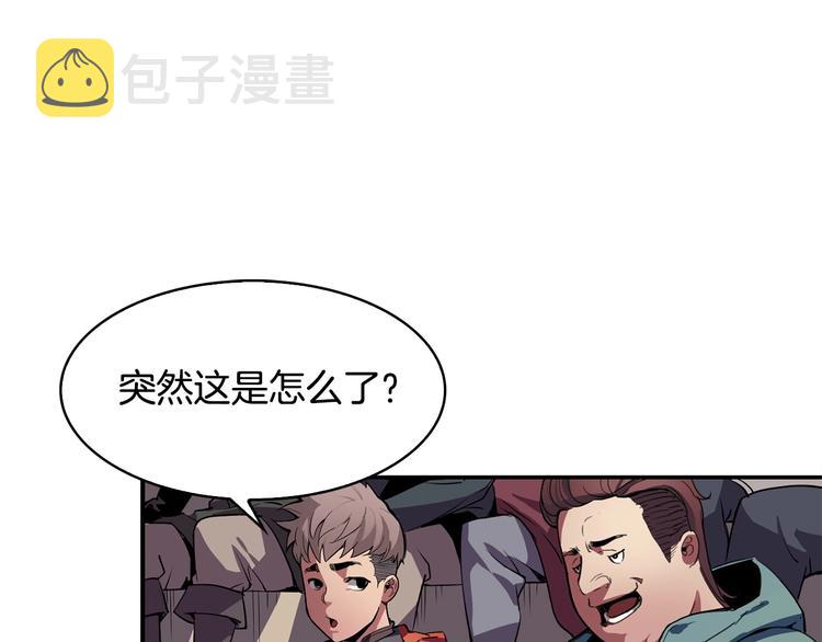 第3话 魔王的宝贝155