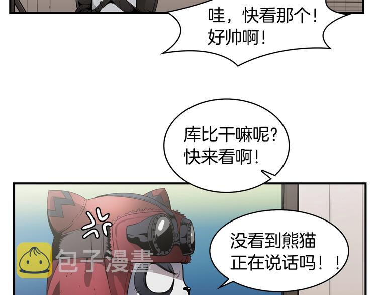 第1话 消逝的勇者60