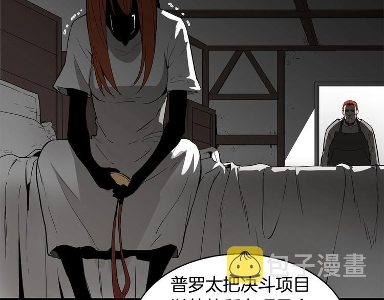第3话 魔王的宝贝127