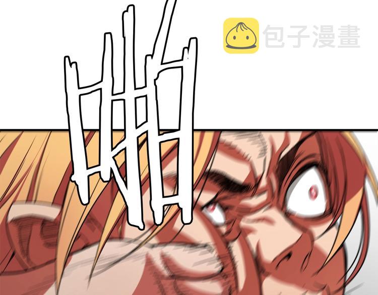 第3话 魔王的宝贝97