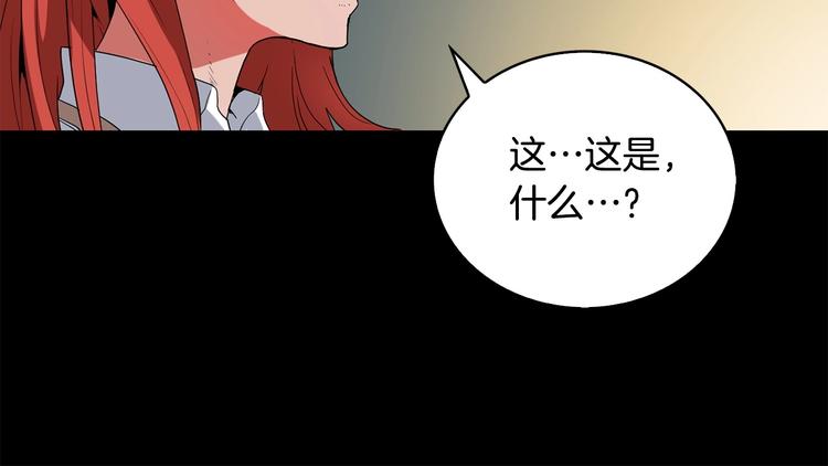 第2话 迷失的心73