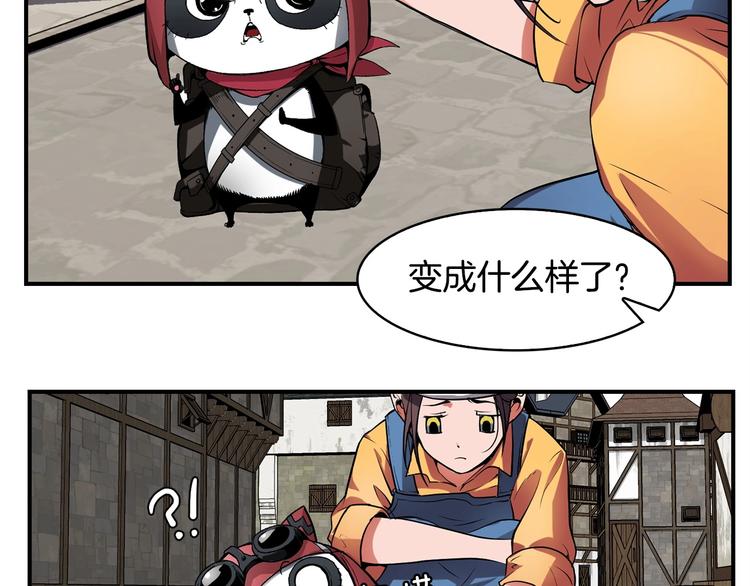 第1话 消逝的勇者76