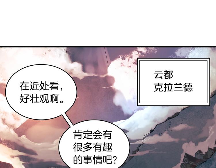 第1话 消逝的勇者33