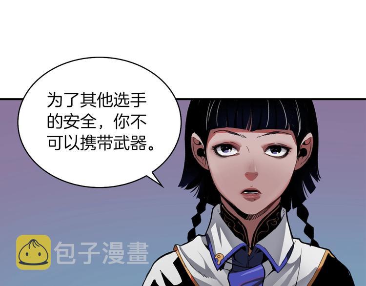 第6话 登场7