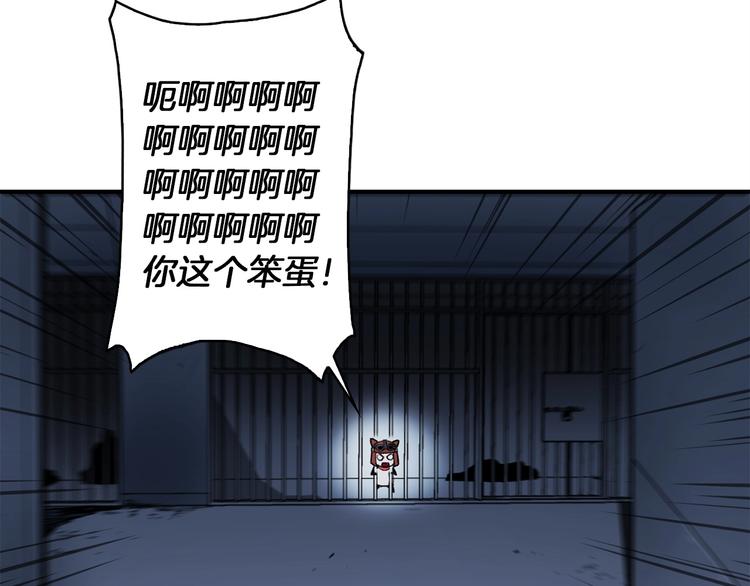 第4话 喂。我可是主角126