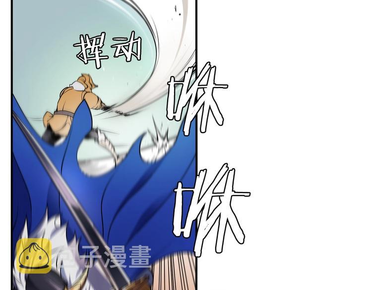 第1话 消逝的勇者115