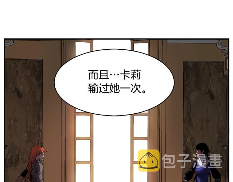 第9话 隐藏的剑刃3