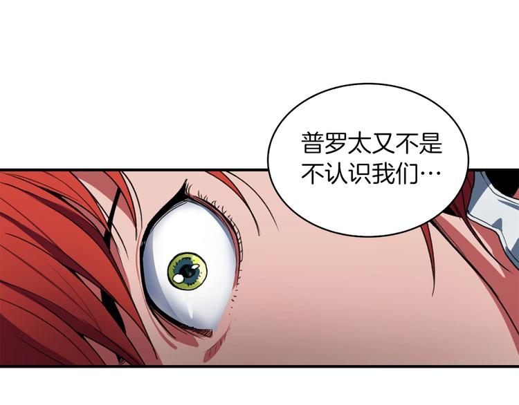 第4话 喂。我可是主角144
