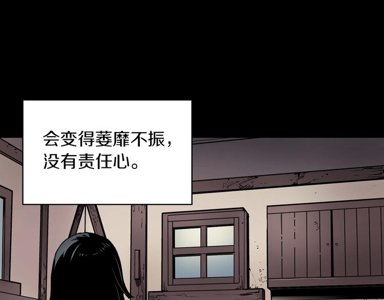 第4话 喂。我可是主角64