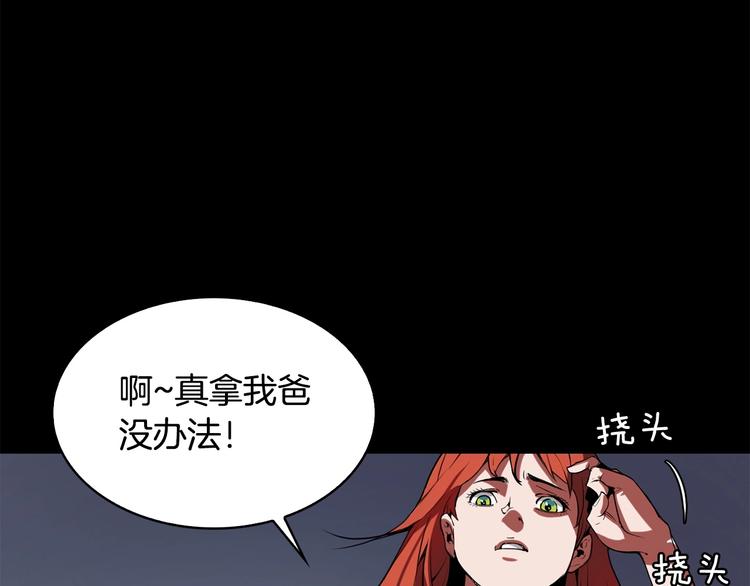 第2话 迷失的心79