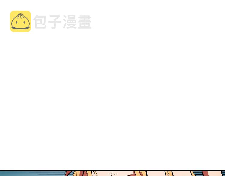 第3话 魔王的宝贝163