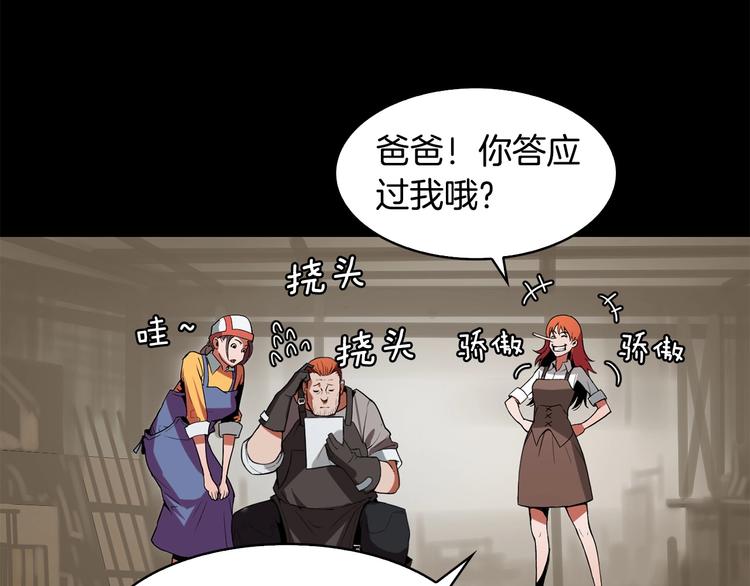 第2话 迷失的心64