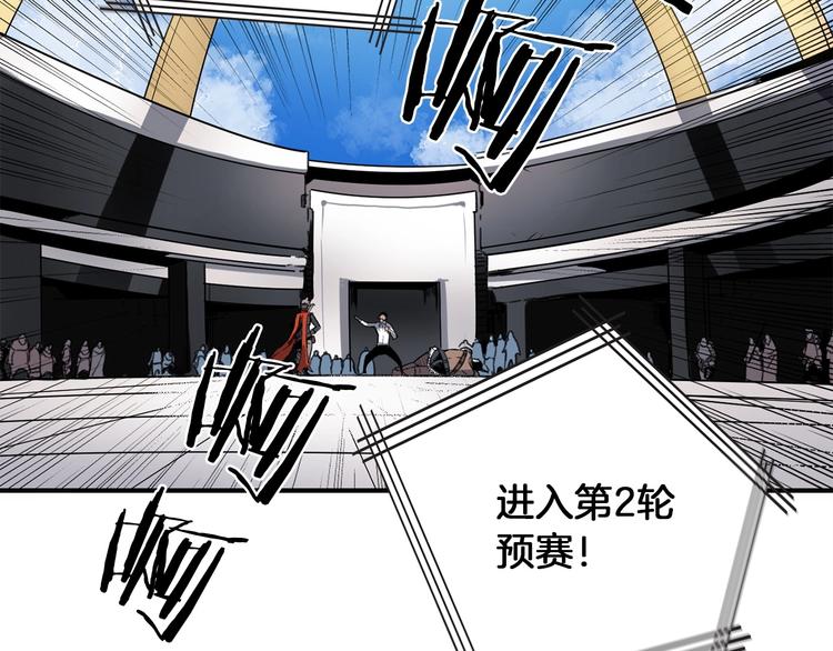 第4话 喂。我可是主角171